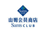 山姆会员商店 LOGO 标志