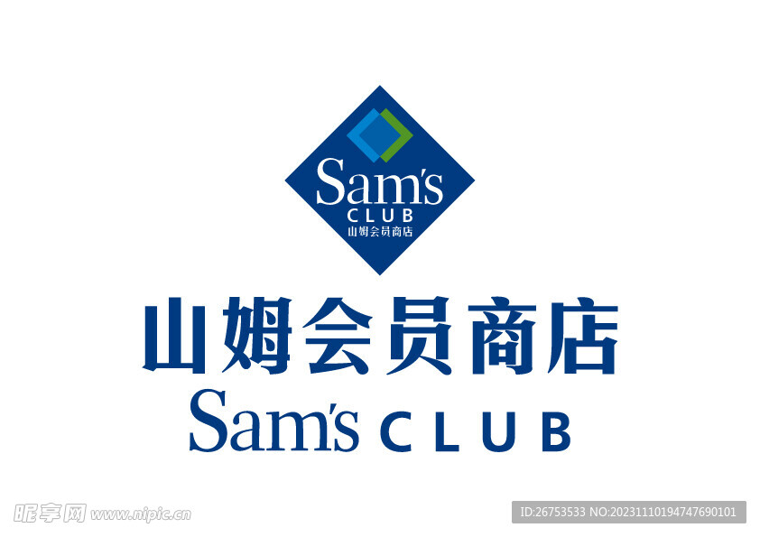 山姆会员商店 LOGO 标志