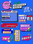 优惠活动标签 