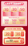 优惠活动标签 