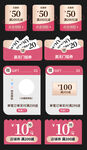 优惠活动标签 