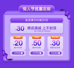 优惠活动标签 