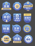 优惠活动标签 