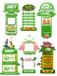 优惠活动标签 