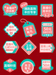 优惠活动标签 