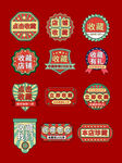 优惠活动标签 