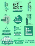 优惠活动标签