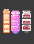 优惠活动标签