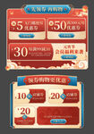 优惠活动标签 