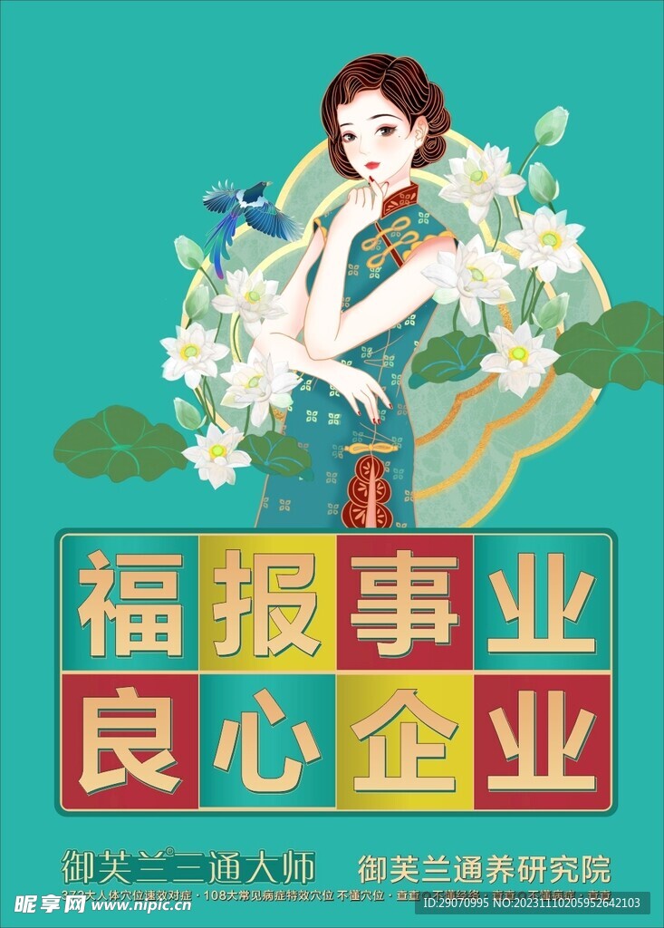 国货美妆