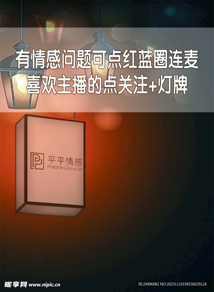 温暖背景图