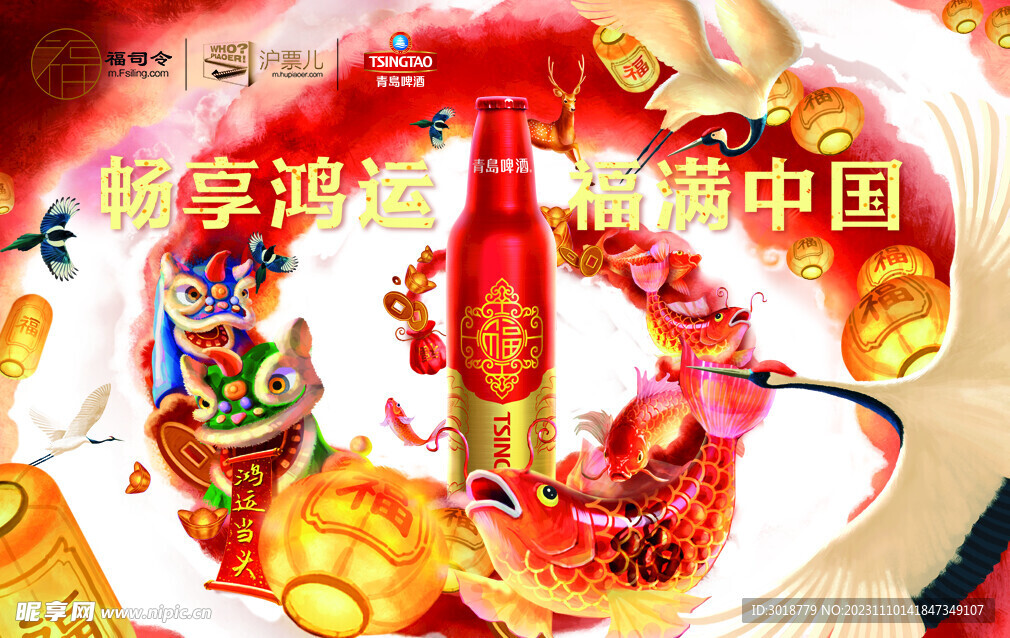 电影卡设计