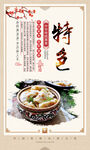 水饺