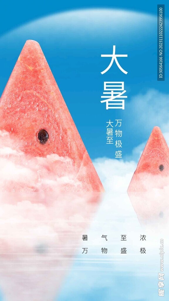 大鼠