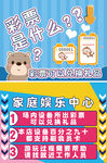 吊旗