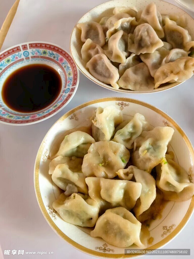 饺子
