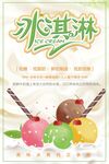 冰淇淋