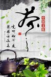 茶