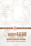 美容整形