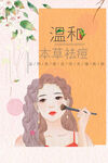 美妆