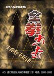拳击培训