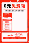 辅导班
