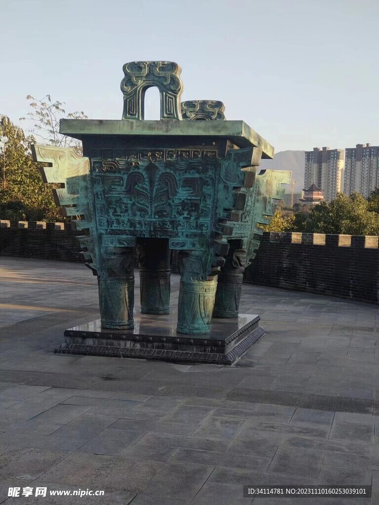 鼎
