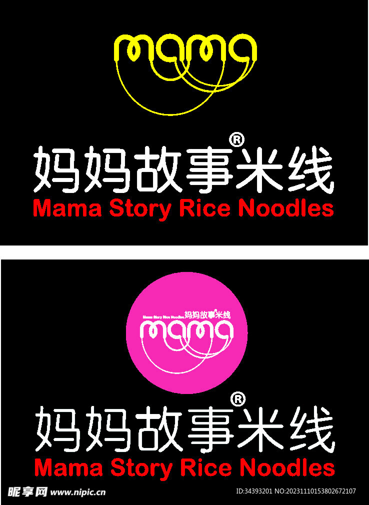 妈妈米线logo