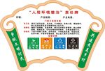 门前三包