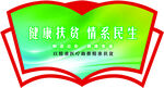 广告牌子