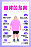 美容