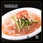 鸡丝粉皮