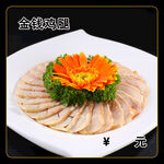 金钱鸡腿