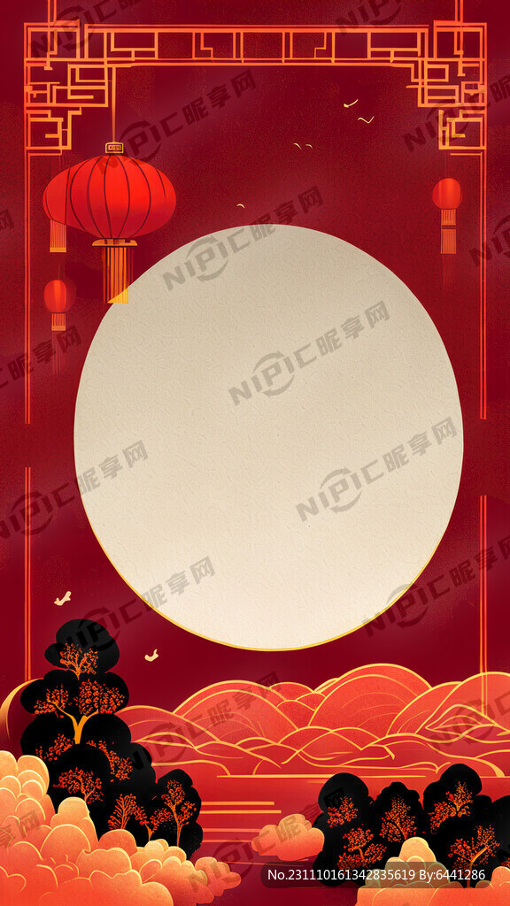 红色背景海报 喜报