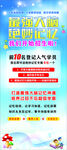 记忆培训