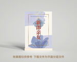 婚宴桌牌