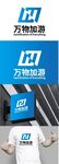 科技标识设计