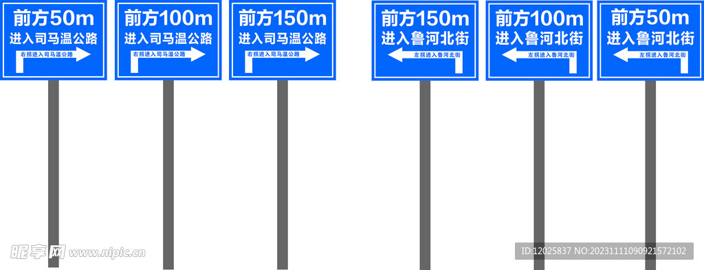 道路施工牌 