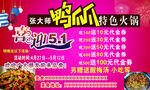 张大师鸭爪爪圣诞版