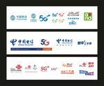 中国移动 电信 联通 LOGO
