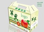 苹果包装盒箱