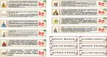古代法治小故事