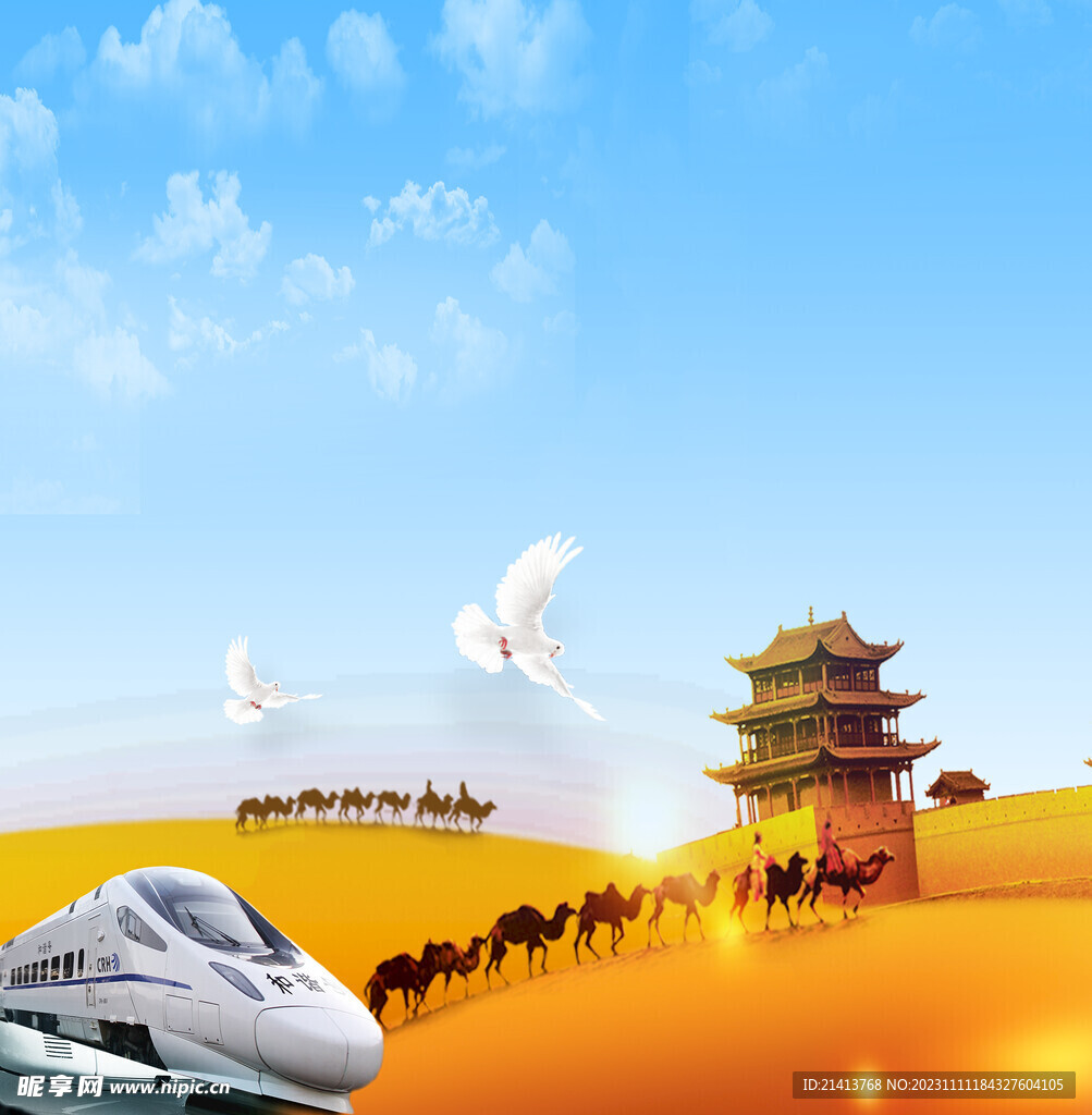丝绸之路素材
