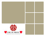 喜字相框