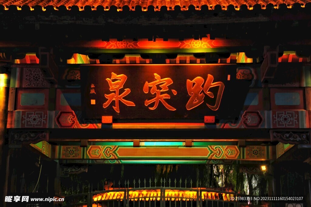 古建筑