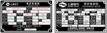 上海电气机械铭牌