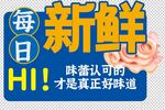 手举 文教板 