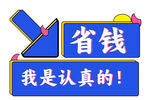 店教手举