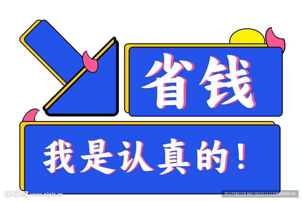 店教手举