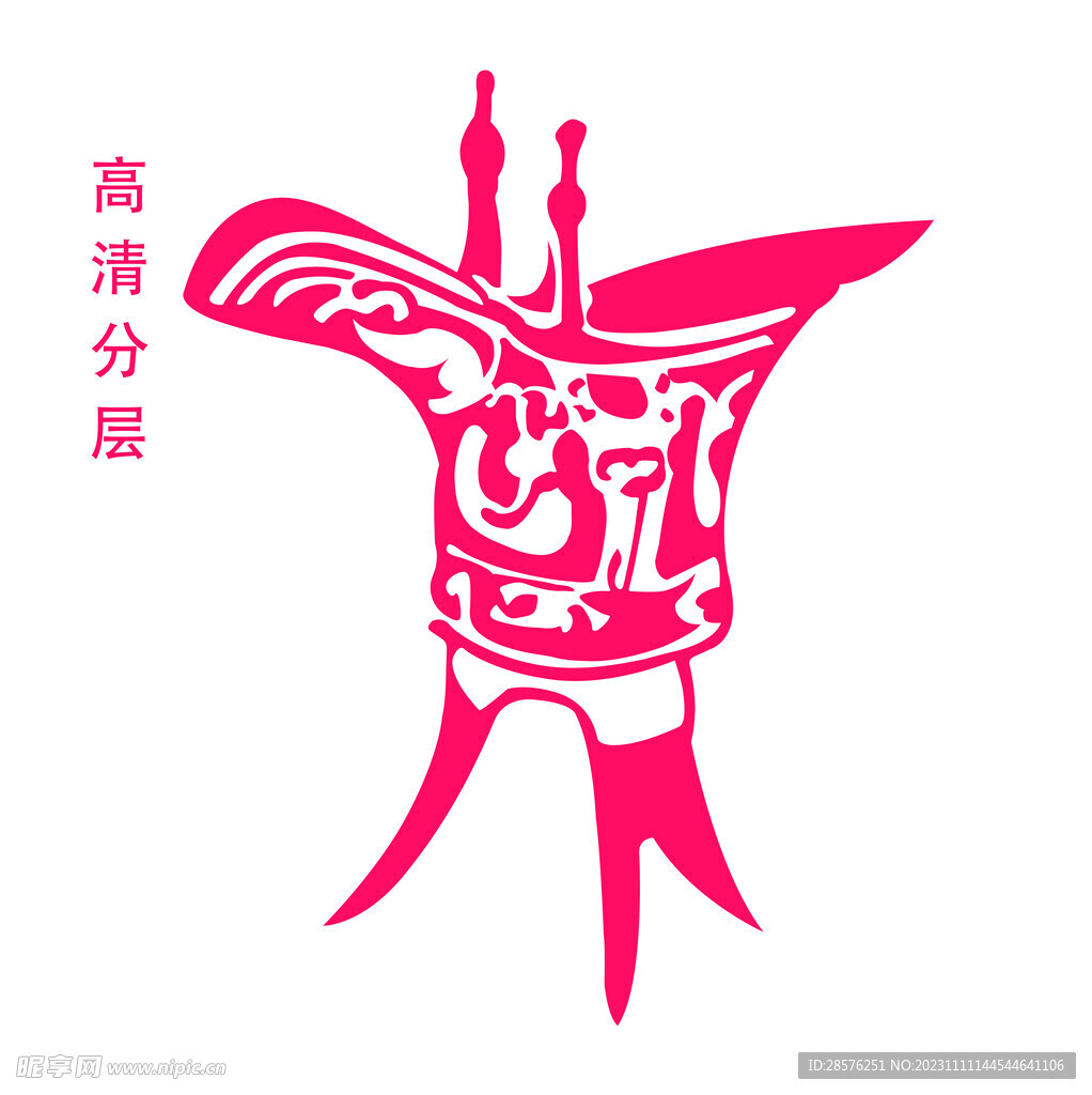 古代酒杯